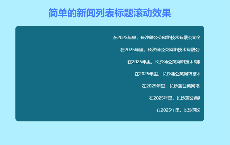 长沙网站建设、长沙网站制作、长沙网站设计、长沙网站开发、长沙做网站