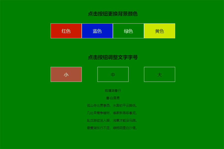 长沙网站建设、长沙网站制作、长沙网站设计、长沙网站开发、长沙做网站