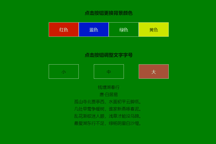 长沙网站建设、长沙网站制作、长沙网站设计、长沙网站开发、长沙做网站