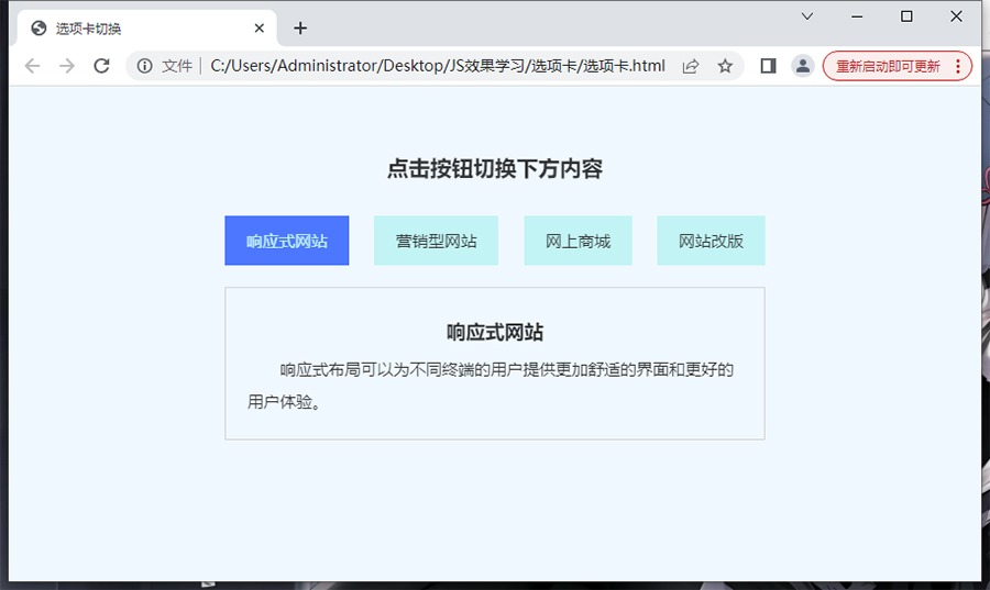 长沙网站建设、长沙网站制作、长沙网站设计、长沙网站开发、长沙做网站