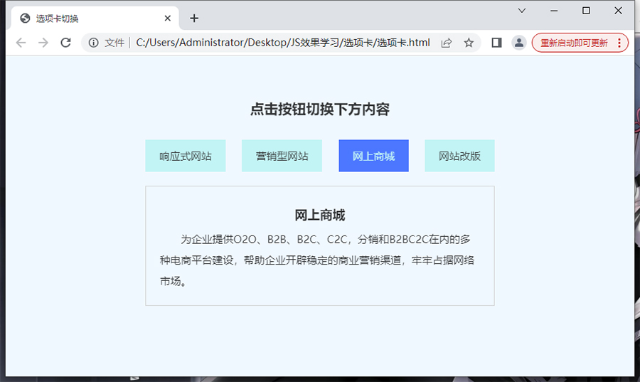 长沙网站建设、长沙网站制作、长沙网站设计、长沙网站开发、长沙做网站