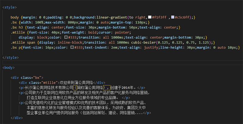 长沙网站建设,长沙网站开发,长沙网站设计,长沙网站制作,长沙蒲公英网络