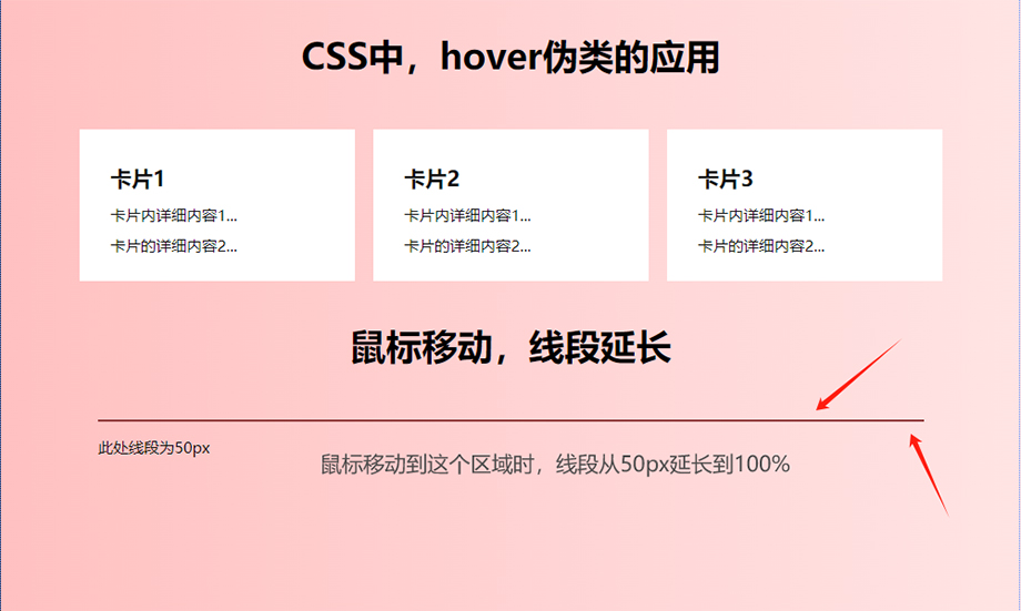 长沙网站制作