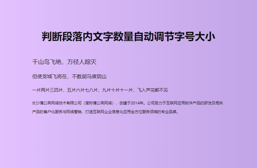 长沙网站制作