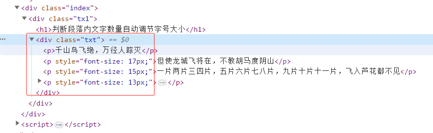 长沙网站开发