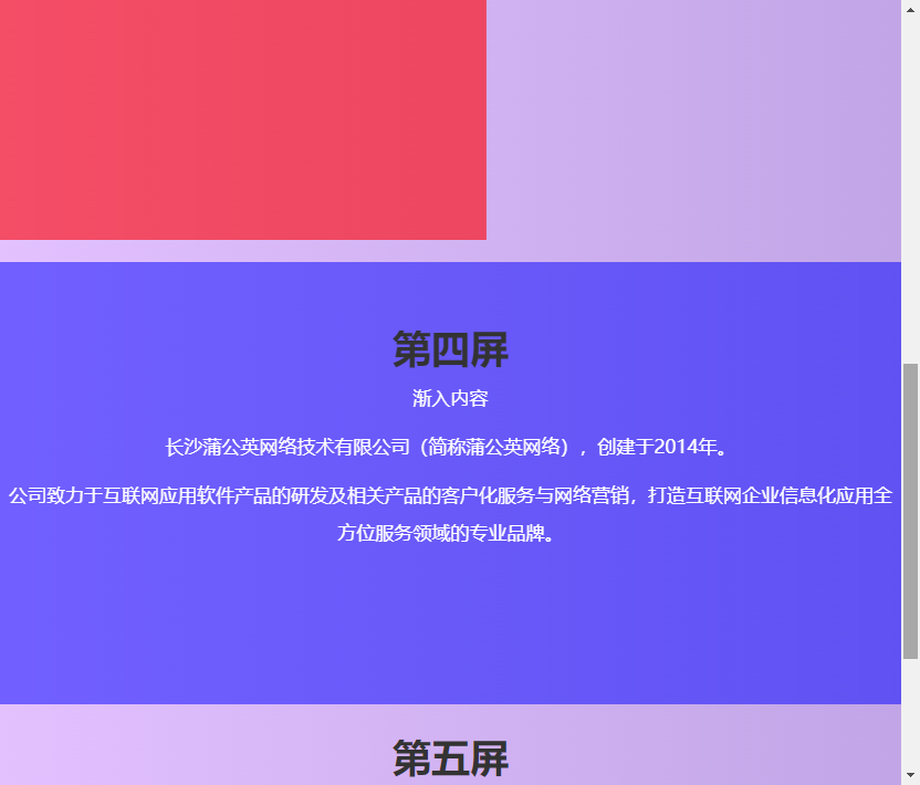 长沙网站建设