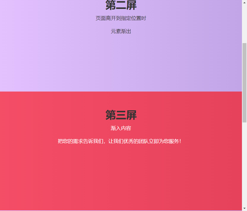 长沙网站设计