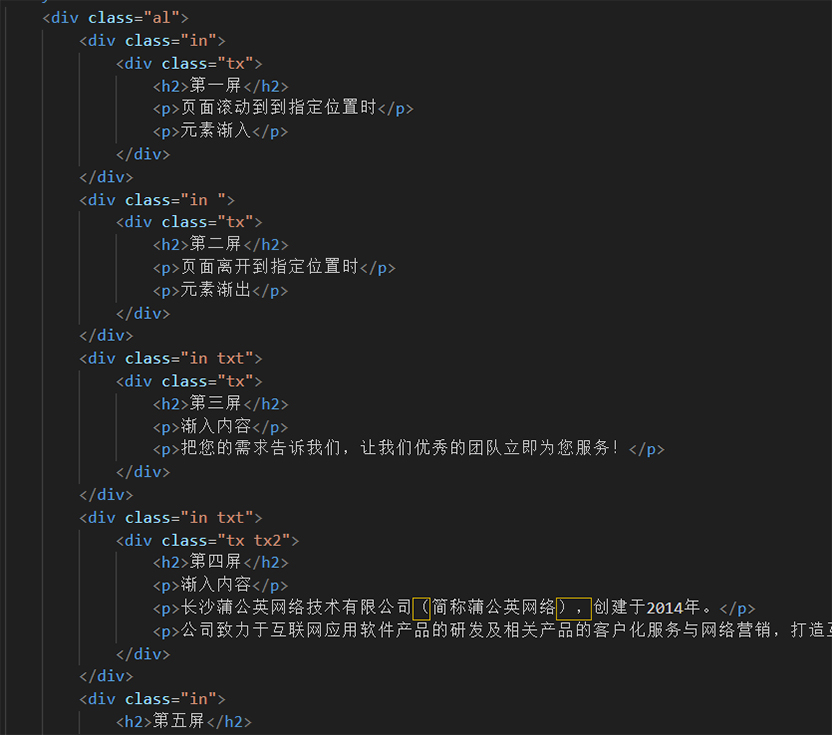 长沙网站设计