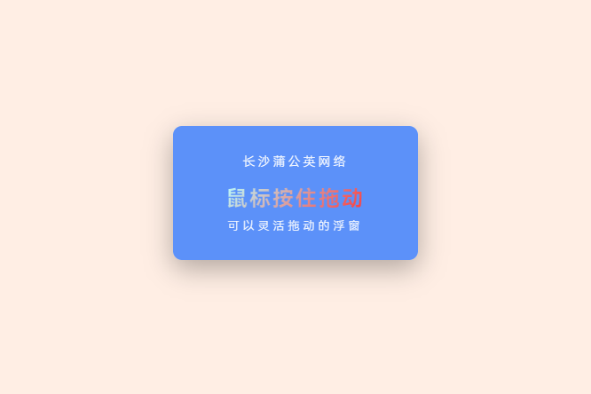 长沙网站建设,长沙网站制作,长沙网站开发,长沙网站设计,视频封面“点击即播”交互效果图
