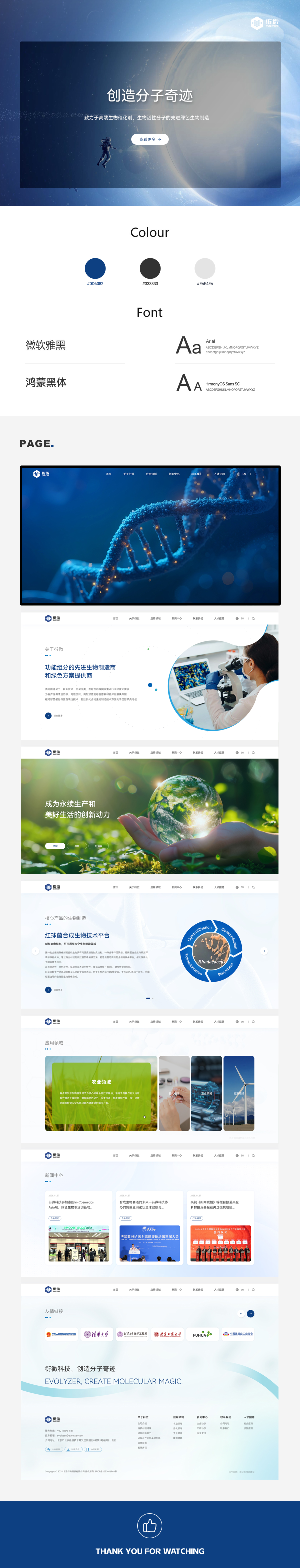 长沙网站建设、长沙网站制作、长沙网站设计、长沙网站开发、长沙做网站
